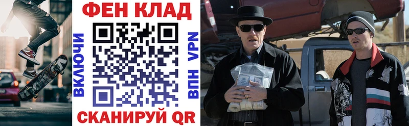 MEGA как зайти  Сосновый Бор  Амфетамин VHQ 