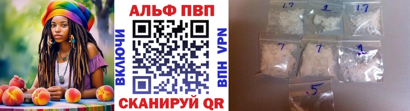 наркота  Сосновый Бор  Alpha-PVP Crystall 