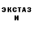 КЕТАМИН VHQ Alexsa Kitti