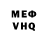 Кетамин VHQ forma626