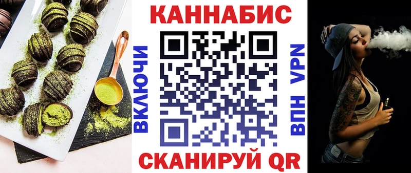 Печенье с ТГК конопля  где найти   Сосновый Бор 