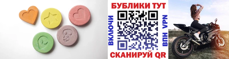 Экстази DUBAI  Сосновый Бор 