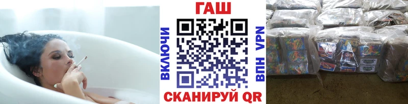 ГАШИШ гашик  Сосновый Бор 