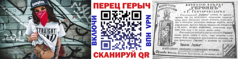 ГЕРОИН Heroin  Сосновый Бор 