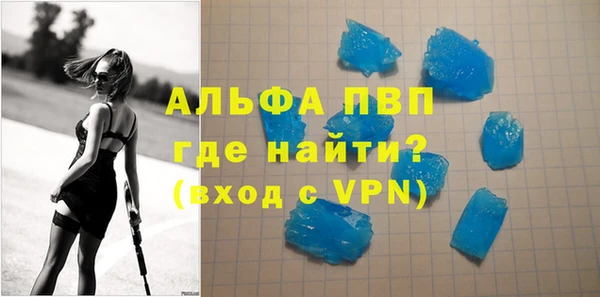 кокаин перу Армянск