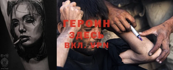 кокаин перу Армянск