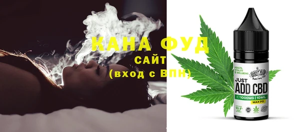 трава Навашино