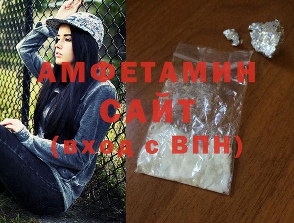 мяу мяу кристалл Алзамай