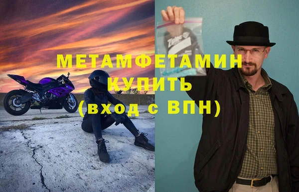 кокаин перу Армянск