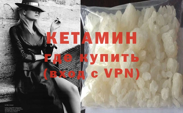 трава Навашино