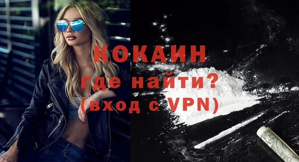 кокаин перу Армянск