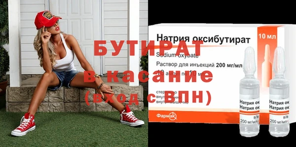 кристаллы Алексин