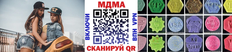площадка клад  где продают   Сосновый Бор  МДМА crystal 