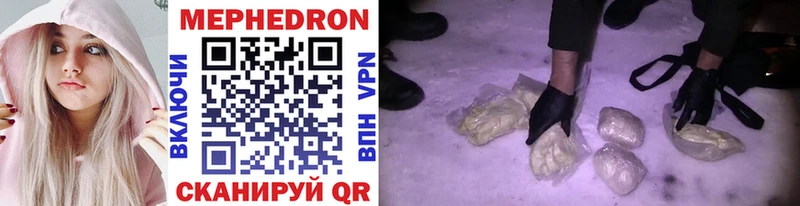 наркотики  Сосновый Бор  мега онион  Мефедрон VHQ 