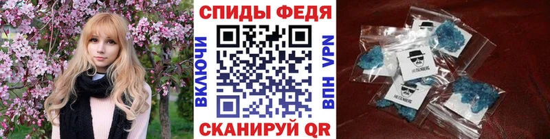 Первитин Methamphetamine  Сосновый Бор 