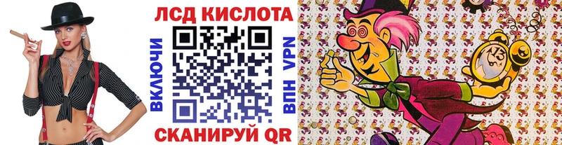 Марки 25I-NBOMe 1,8мг  хочу наркоту  Сосновый Бор 